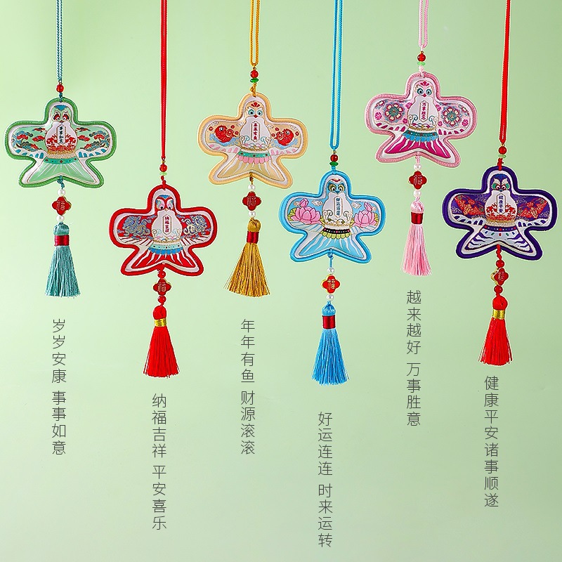 Ancient-style paper kite sachets, sachets, scenic area embroidered sachets, car pendants, brocade bags, festival gifts details Picture