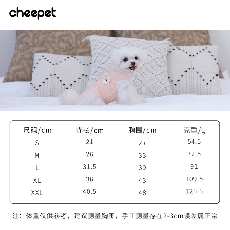 宠物衣服/宠物狗狗衣服/宠物服装/宠物胸背带/宠物用品细节图