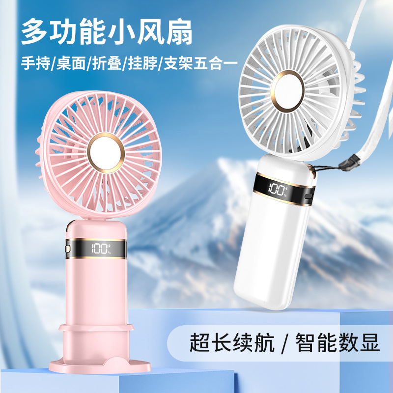 小风扇/风扇/手持风扇/挂脖风扇/风扇学生挂脖户外产品图