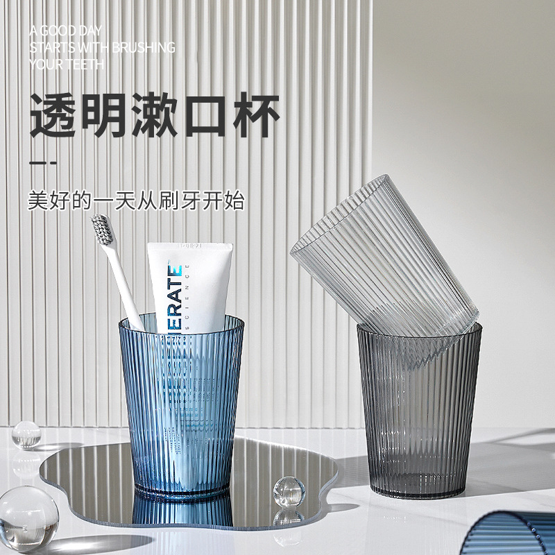 Striped light luxury dental cups, mouthwash cups, washbasin cups, high appearance level wine glasses, toothbrush cups, couple toothbrushes, storage mouthwash cups details Picture