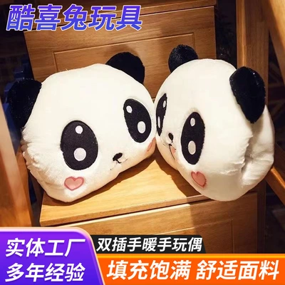 Wholesale new winter cartoon panda plush hand warmer, non-rechargeable double hand warmer doll office cushion thumbnail