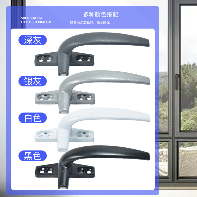50-type casement window aluminum alloy window handle lock, outward-opening window pull, outward-opening sliding solid seven-character handle Specification image