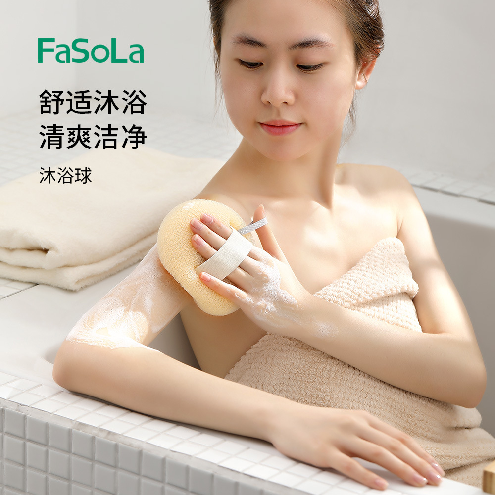 FaSoLa家用可爱蜂窝网沐浴球浴室搓澡起泡沐浴花卫浴清洁搓澡神器