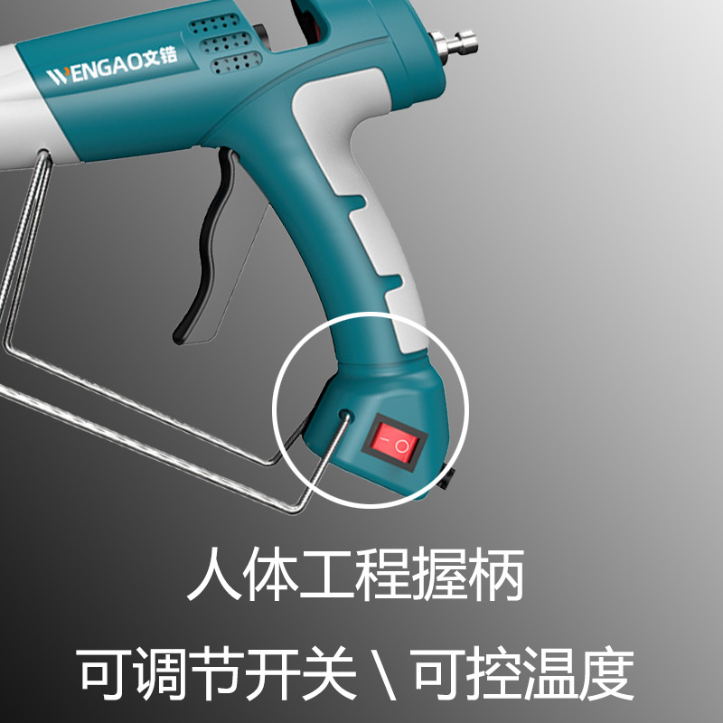 20瓦小胶枪/发泡枪产品图