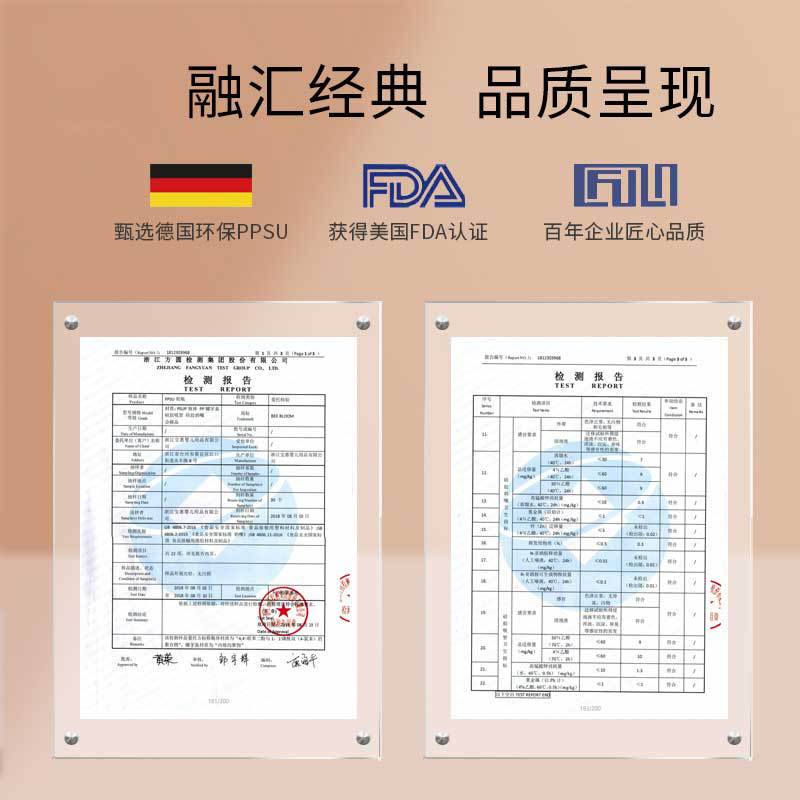 import白底实物图