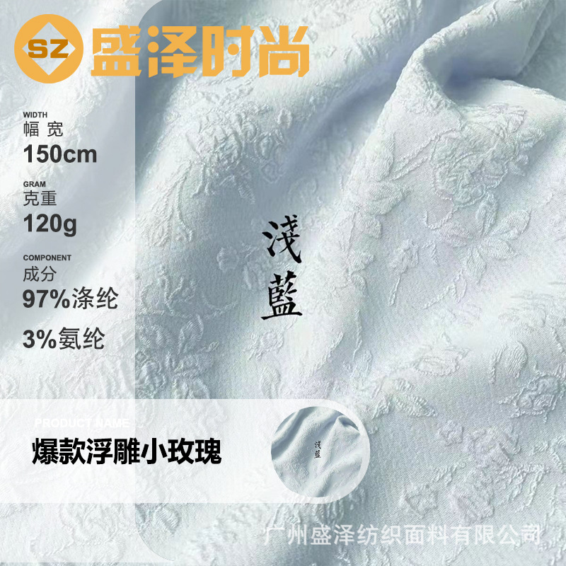 涤纶纤维实物图