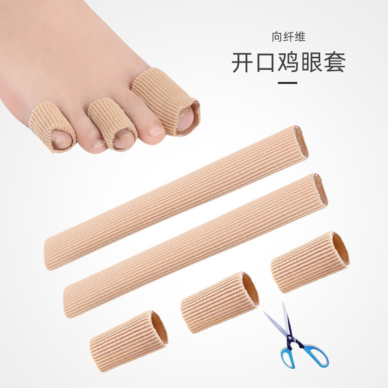 纤维凝胶趾套 脚趾手指保护套 鸡眼套防磨高跟鞋挤脚套弹力脚趾套