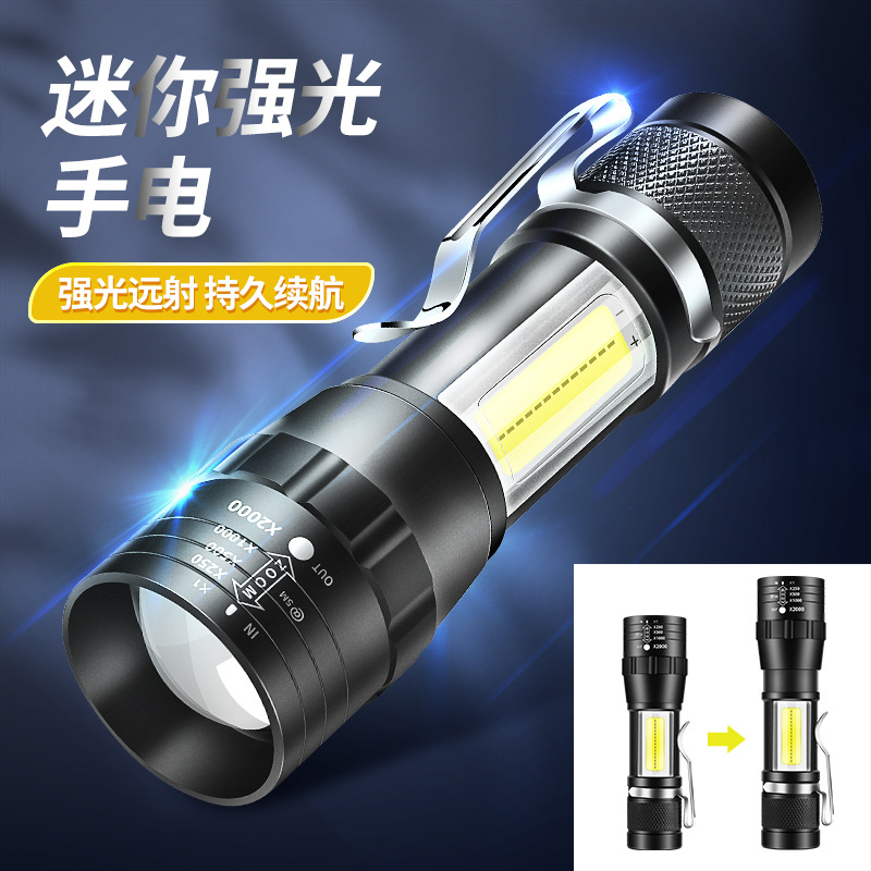New mini flashlight with a portable box, LED telescopic zoom, USB charging, wholesale, optical zoom