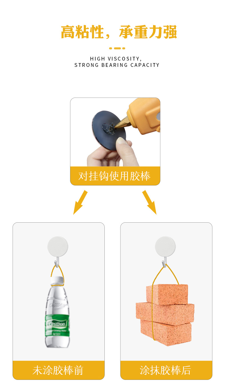 【 Source Factory 】 Wholesale of environmentally friendly transparent high-viscosity hot melt glue sticks, glue stick hot melt adhesive 7mm - 11mm, batch hair adhesive pic 24