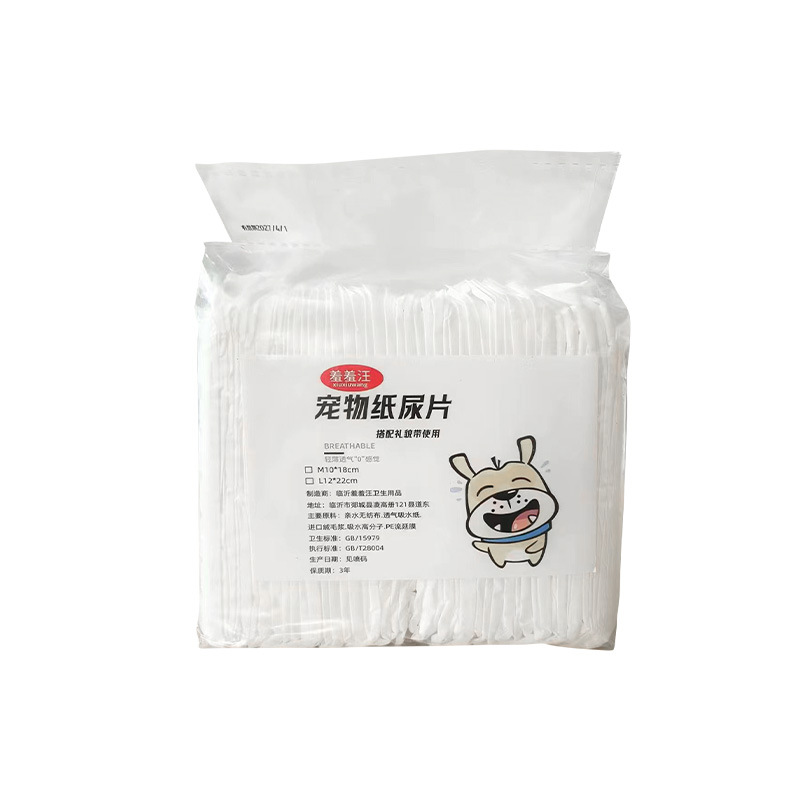 Pet pads, dog diapers, male dog diapers, female dog anti-harassment pads, physiological pants, and sanitary napkins for pets during menstruation Item Picture