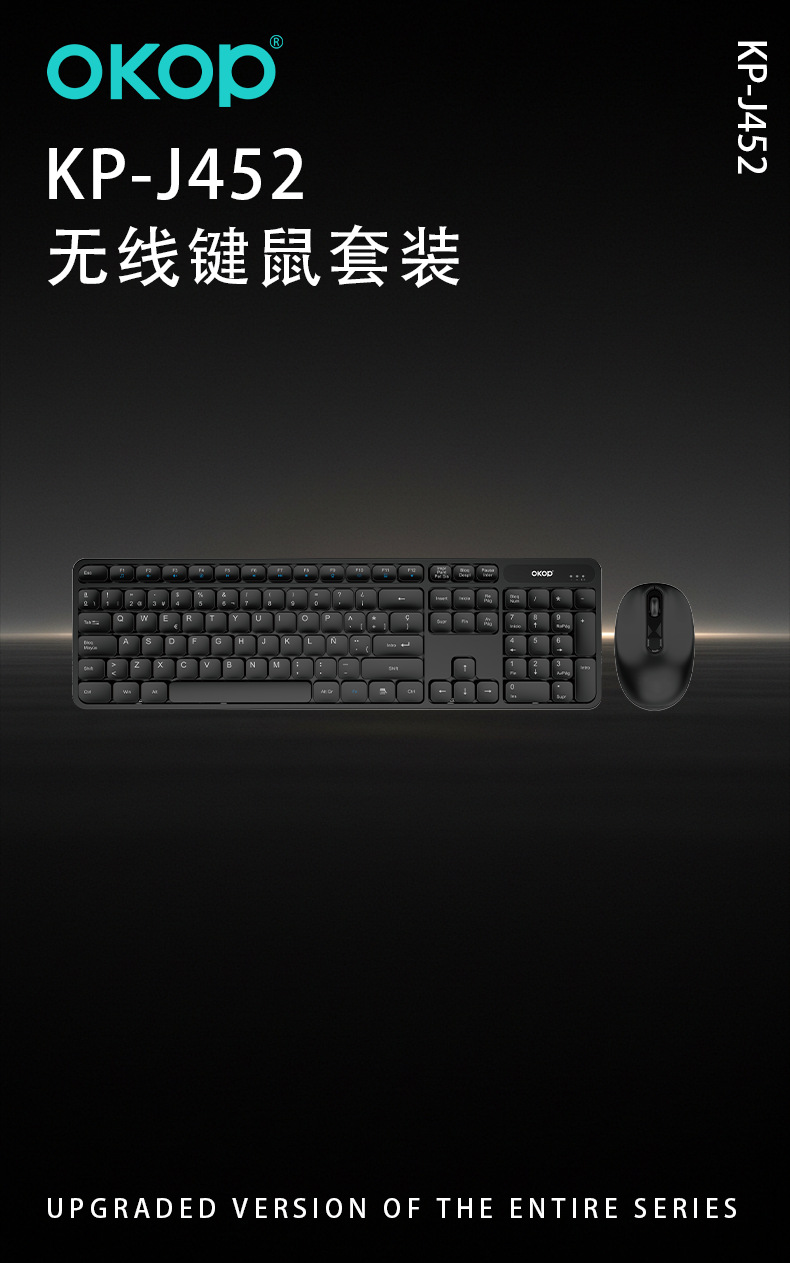 J452热销有线键盘鼠标套装游戏办公家用USB台式机键鼠套装跨境详情3