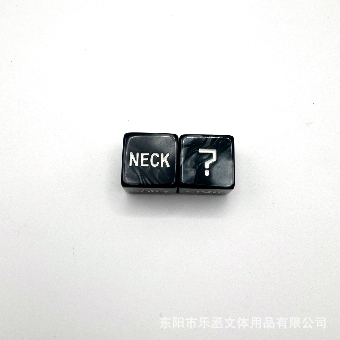 骰子/亚克力骰子/亚克力黑色骰子/黑色骰子/发光骰子白底实物图