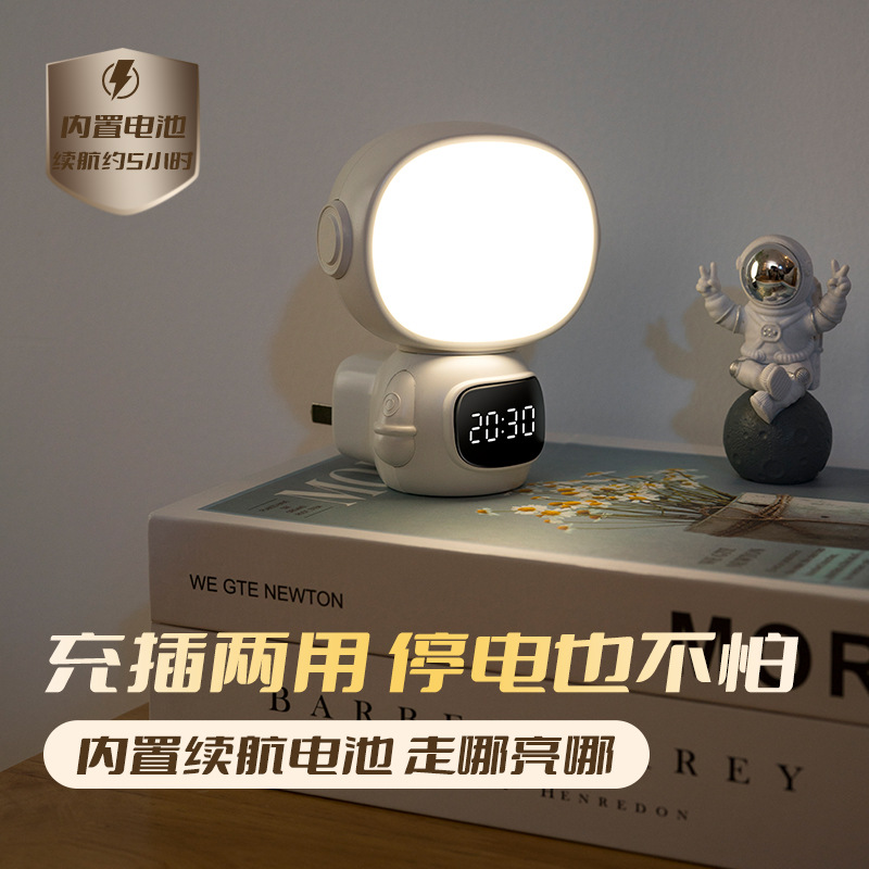 led human-body sensor night light, eye-protecting night light, corridor bedside sensor light, pat light, and can be remotely charged details Picture