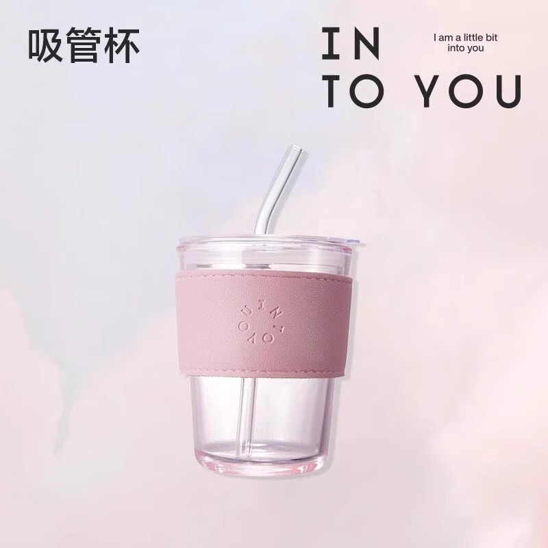 INTOYOU随手吸管杯咖啡玻璃水杯学生上班族便携小清新粉嫩