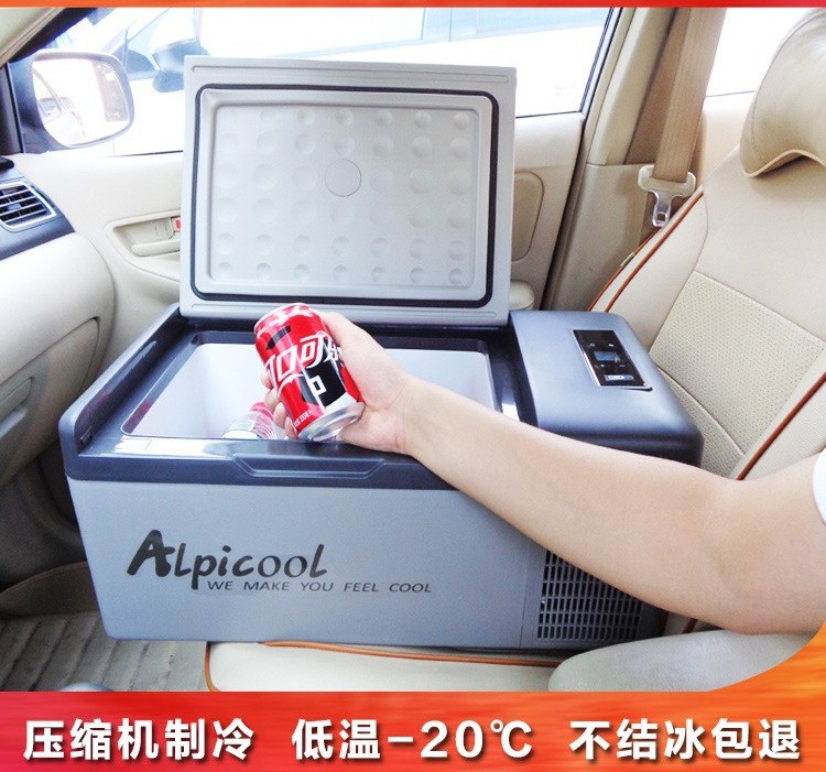 车载冰箱压缩机制冷冻冷藏小车家两用货车12V24V220V汽车小型图