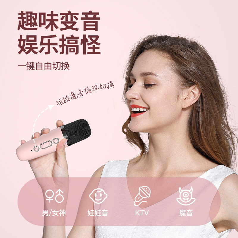 New K1 Dual Microphone Bluetooth Speaker Microphone Microphone K Song Audio Integrated Set Portable Outdoor Singing Application Scenario