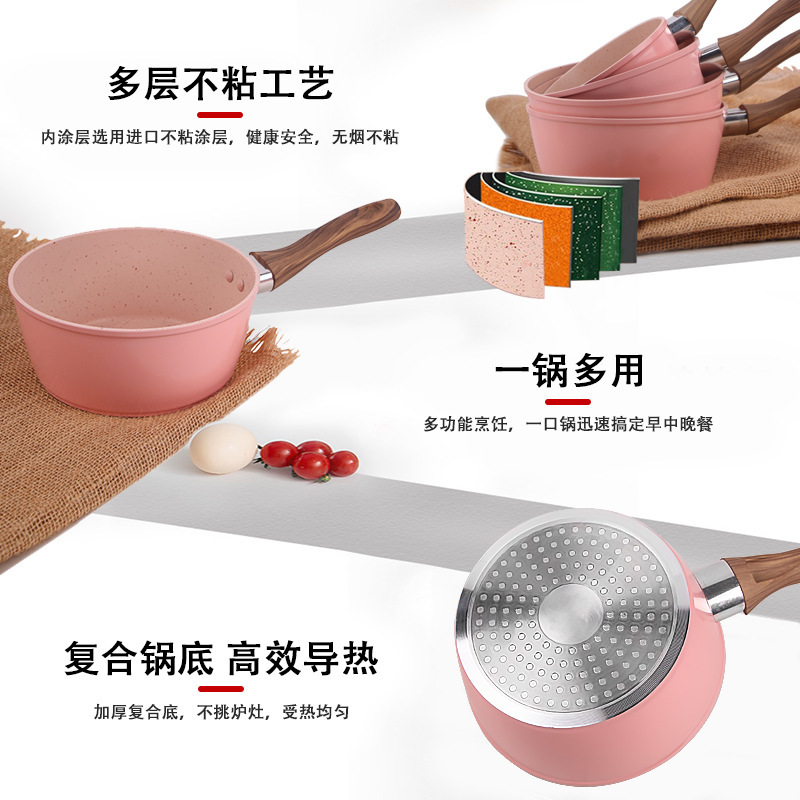 Instant Noodles Non-Stick Pan Mini Pan Small Milk Pan Household Fried Egg Wheat Rice Stone Baby Food Pot Induction Cooker Soup Pot Specification drawing