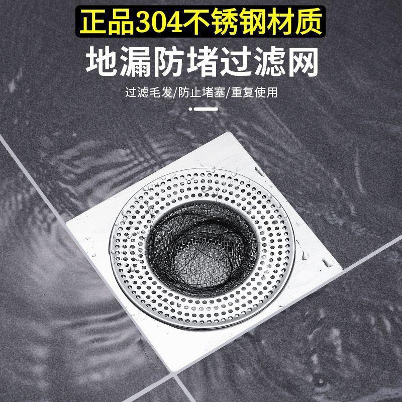 地漏实物图