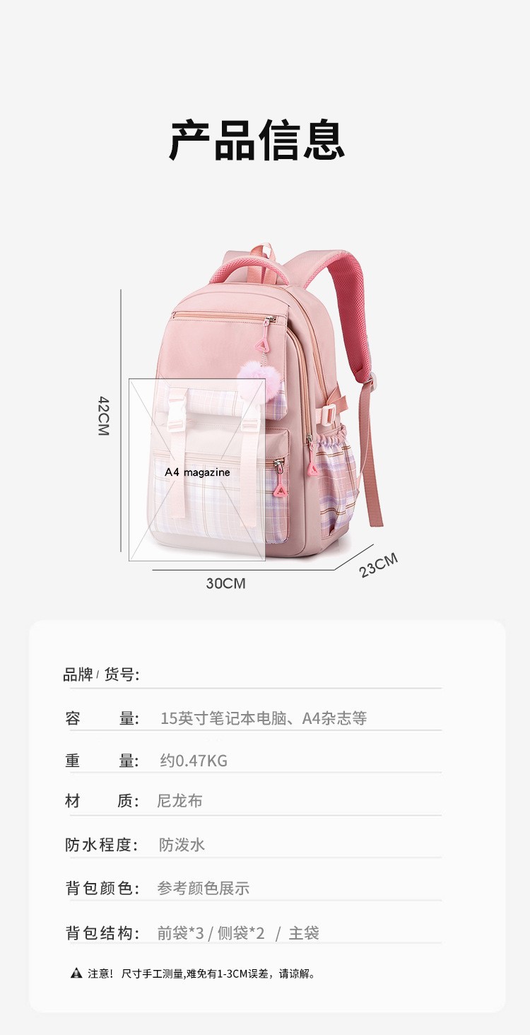 2025新款书包女韩版森系小清新初中生纯色简约多层电脑双肩背包详情8