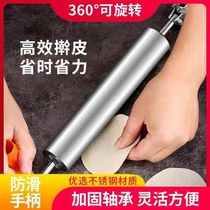 304 stainless steel rolling pin household rolling face stick household large roller rolling face rolling skin rolling dumpling skin shrine