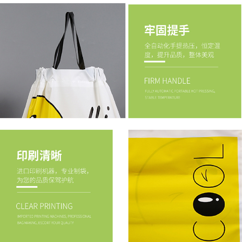 塑料手提袋实物图