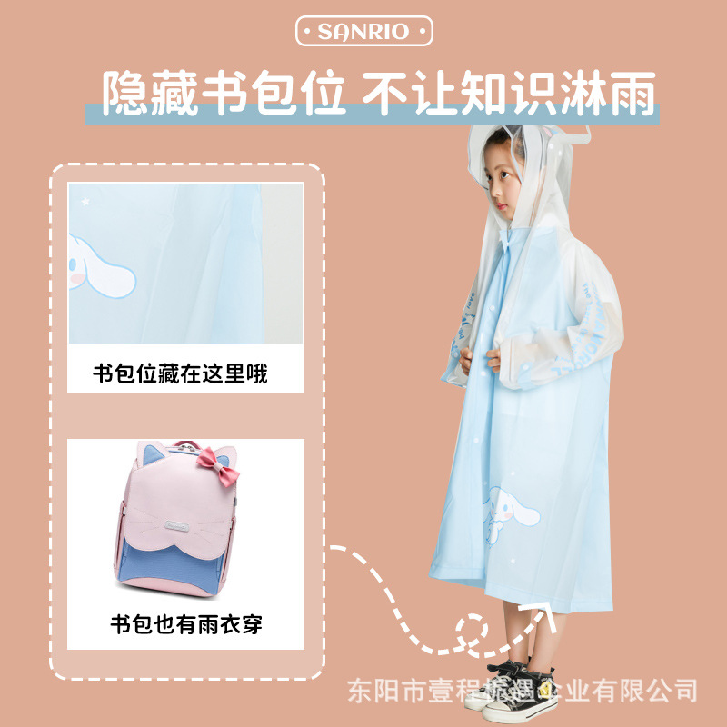 书包实物图