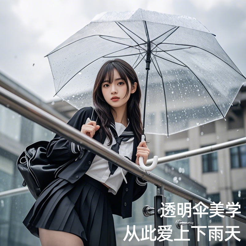 16骨透明雨伞长柄大号双人女白色网红雨伞自动结实加大折叠纯色伞