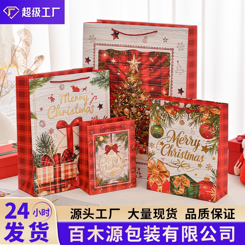 圣诞节加厚礼品袋亚马逊跨境外贸套装圣诞手提袋加大号伴手礼物袋