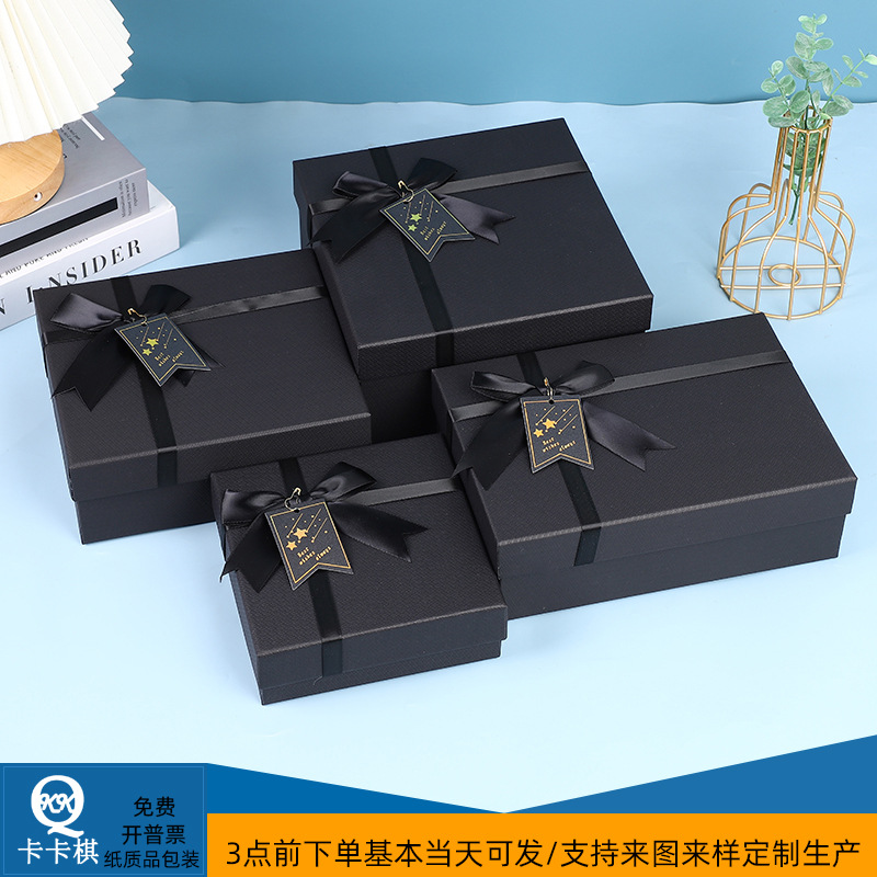 Black gift box with top and bottom cover, rectangular gift box, insulated cup, notebook packaging box, photo frame, gift box, empty box details Picture