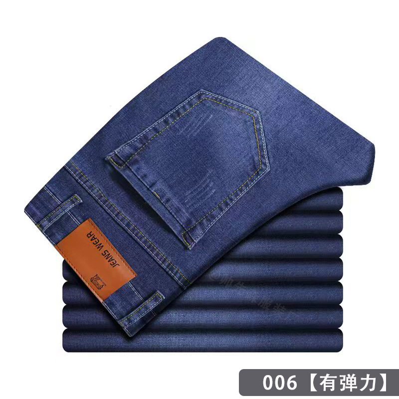 High Quality Xintang Men's Jeans Spring And Autumn Loose Straight Leg High Stretch Business Wear Resistance Dirt Thick Men's Trousers details Picture