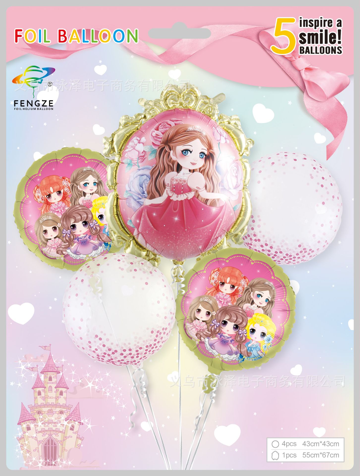 Aluminum film princess balloon push night market birthday party wedding arrangement Specification drawing