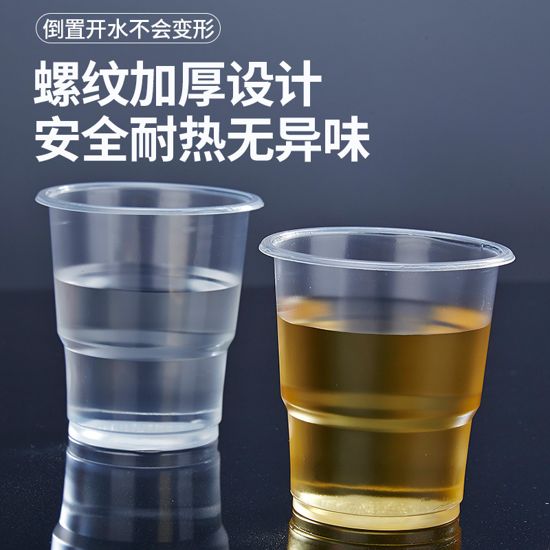 Disposable Airline Cups Thickened Plastic Cups Transparent Drinking Cups Airline Travel Cups Business Disposable Cups details Picture