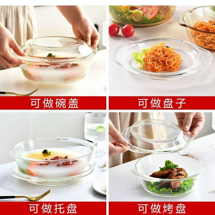 Household transparent high borosilicate glass heat-resistant crystal cooker with lid, microwave oven, oven glass bowls and plates, rice baking trays Application Scenario