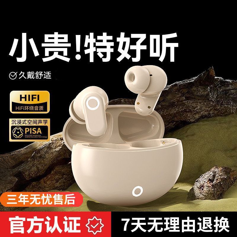 J16 Wireless Bluetooth Headphones Feature High Sound Quality, Comfort, Noise-Cancelling For Sports, Live Streaming, High Appearance Level, And Ultra-Long Battery Life. They Are Suitable For Use details Picture