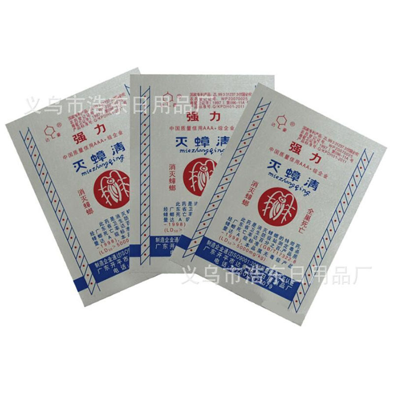 280 厂家直销 外贸出口 达豪灭蟑清蟑螂药 杀蟑灭蟑（5g）