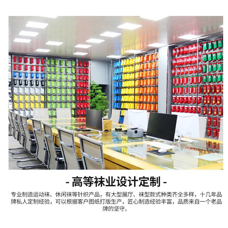 儿童袜实物图