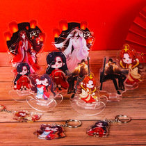 Acrylic keychain custom cartoon cartoon star surrounding card display should aid small gifts royal guard swaying music