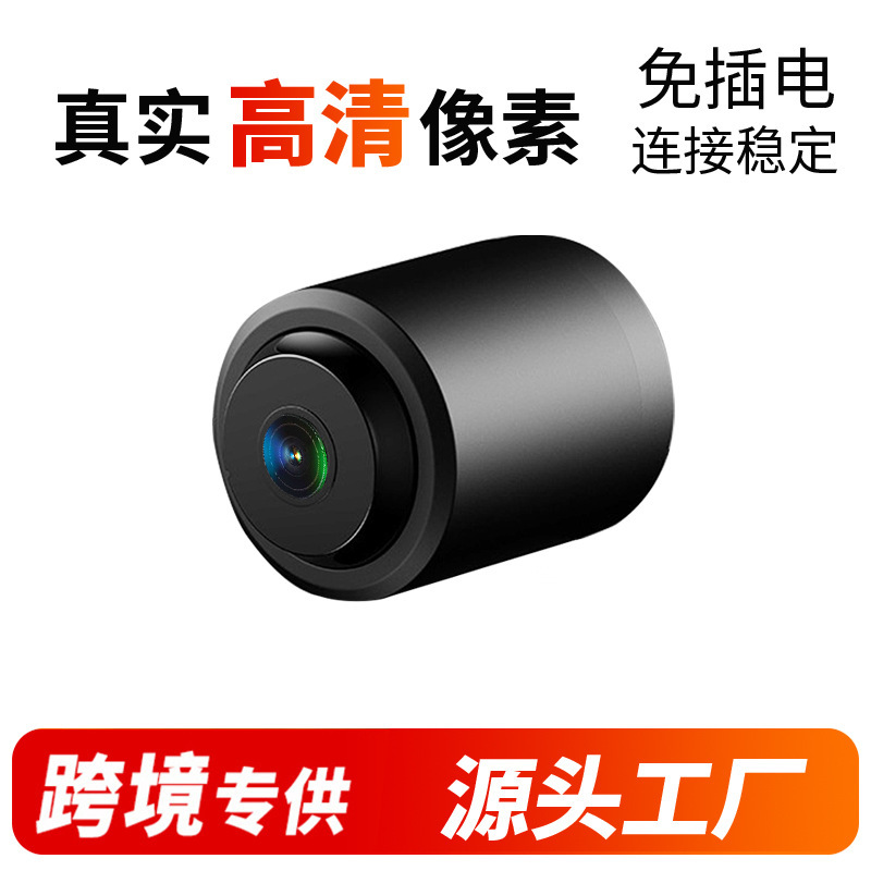 安防拇指监控摄像头家用wifi小相机无线摄像头C1高清摄像头监控器