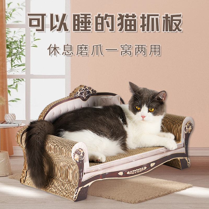 Corrugated cat sofa cat claw board sofa Princess couch extra large one pet bed cat claw board cat toys wholesale