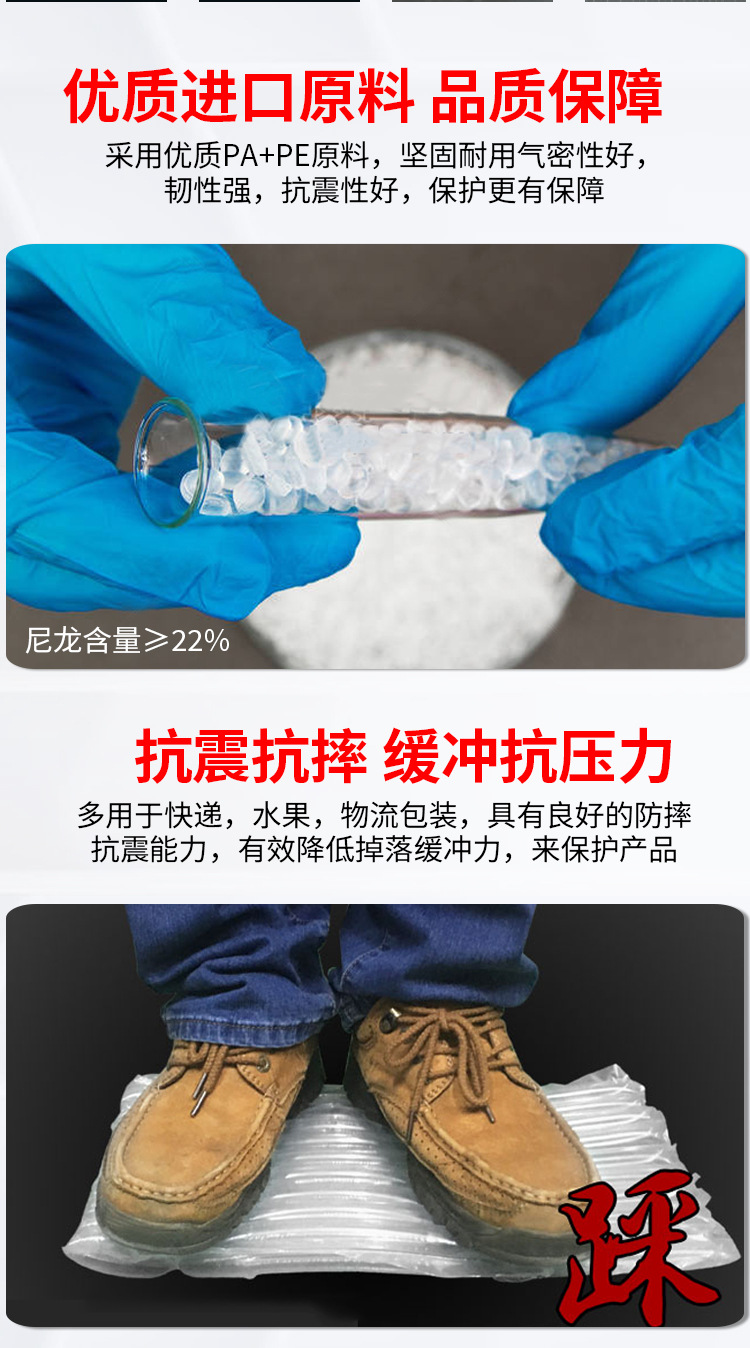 Air column roll material, air column bag packaging, express delivery, shockproof inflatable bag, filling bag, anti-drop bubble bag, bubble column wholesale pic 9
