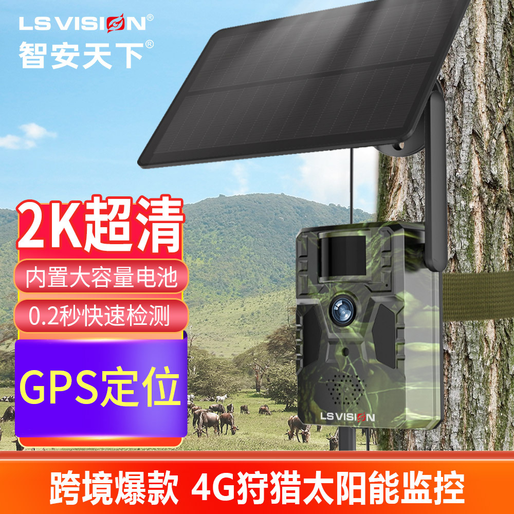 跨境新款迷4M彩监控无线手机监控4G太阳能狩猎摄像头高清全彩夜视