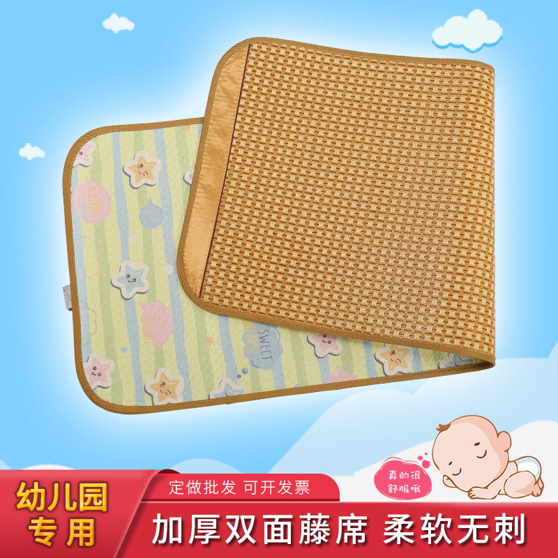 Baby Mat Double-Sided Rattan Mat Summer Student Mat Wholesale Ice Silk Mat Baby Child Mat Kindergarten Mat Specification drawing