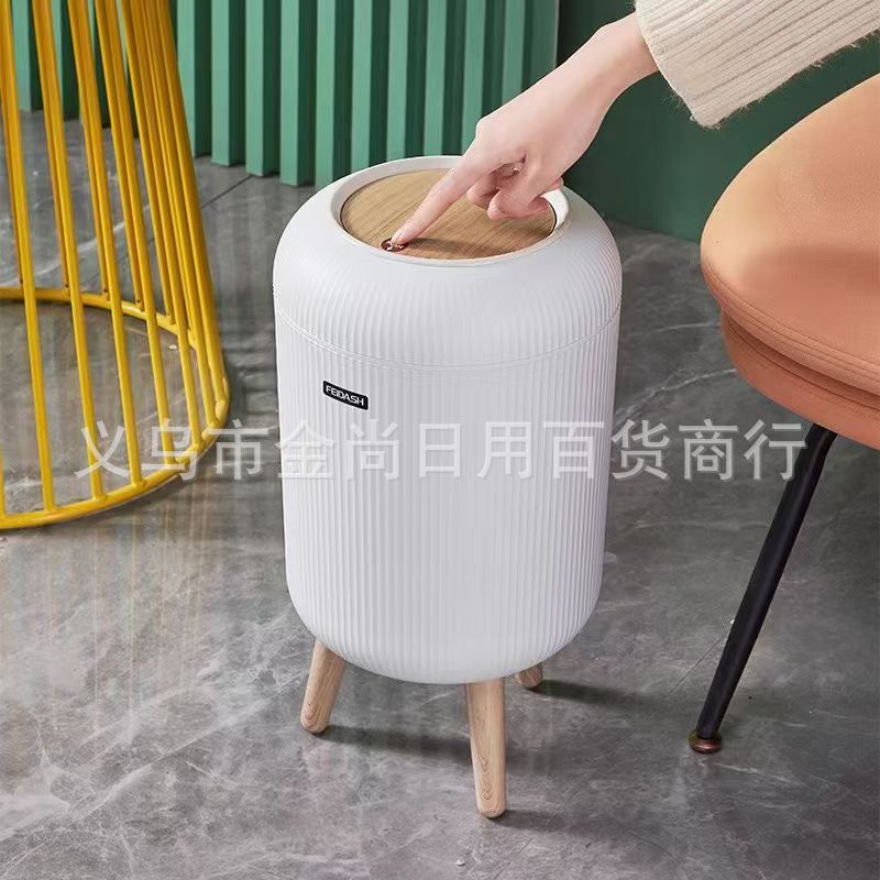 家用高级感竖纹垃圾桶客厅卧室高脚按压式垃圾桶卫生间带盖垃圾桶