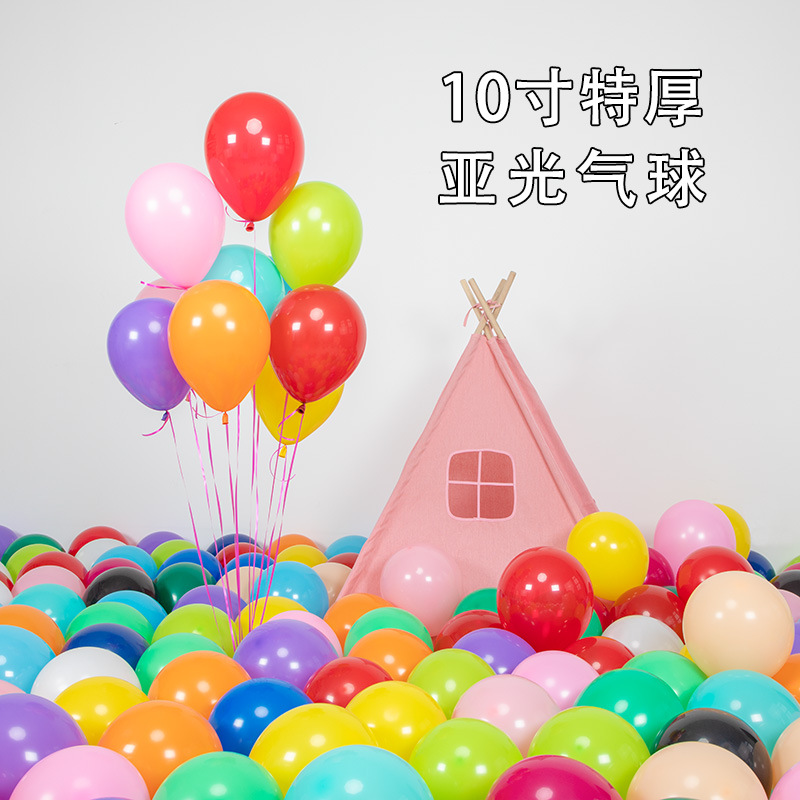 10-inch matte balloon set, round and thickened, 2.2g, cross-border visit to the US, birthday party, celebration and wedding decoration Application Scenario