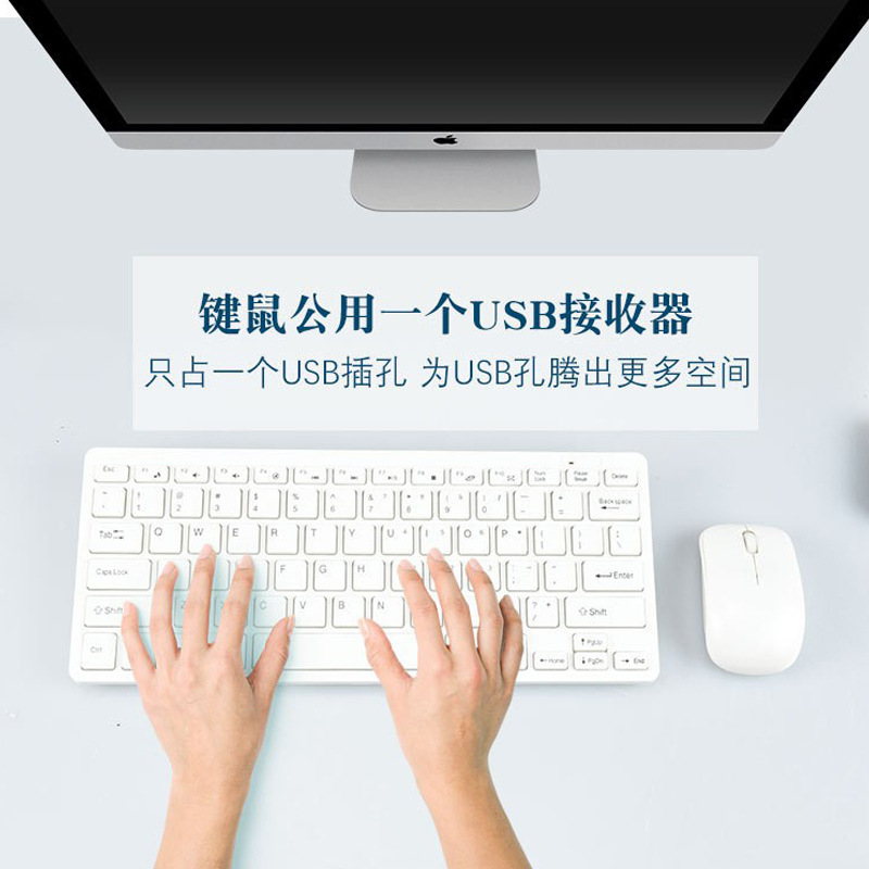 2.4G wireless keyboard and mouse set desktop computer office portable external keyboard and mouse set wholesale K03 Application Scenario