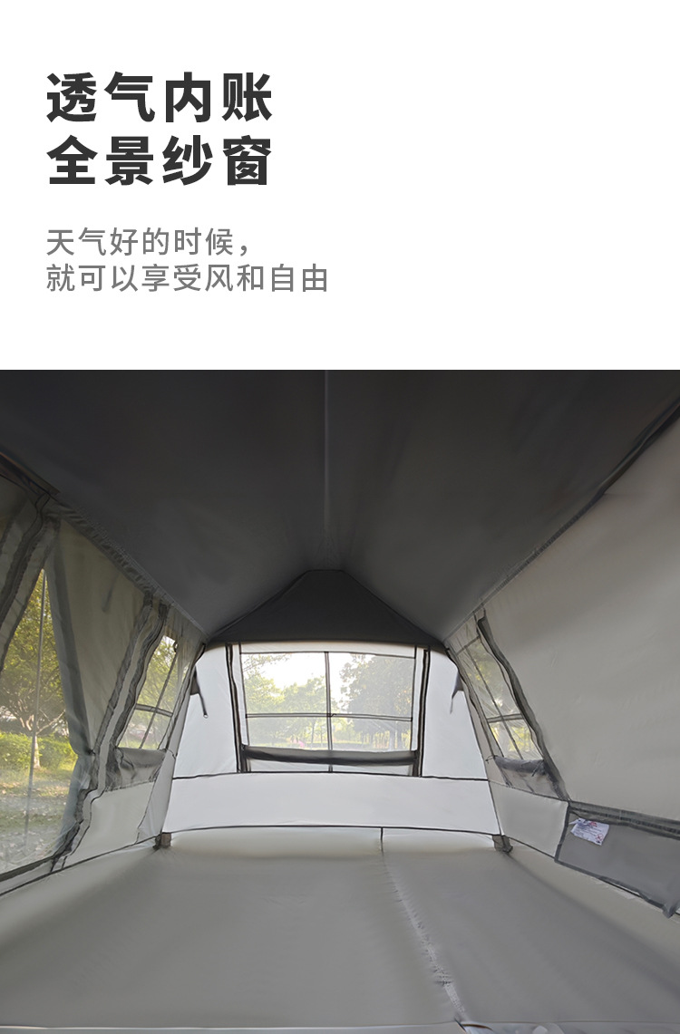 帐篷户外全自动4-5人沙滩速开折叠野营防雨便携式露营防晒帐篷详情6