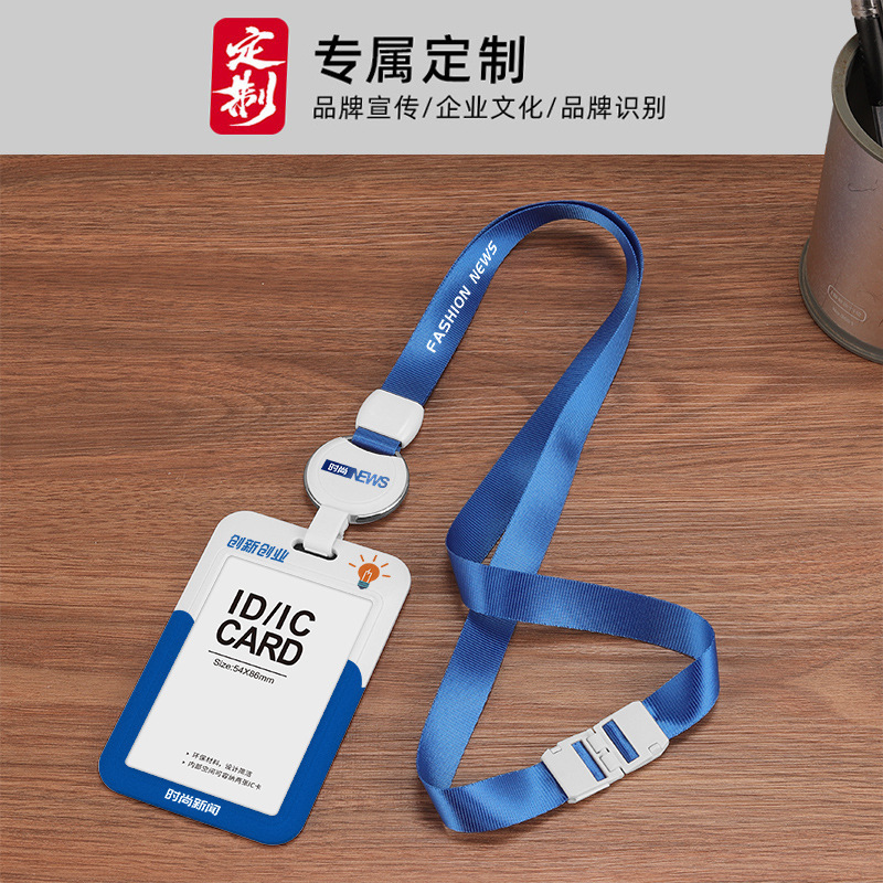 Autumn Rain Business Card Sleeve Certificate Set Individual Work Card With Lanyard Worker Card Telescopic Card Sleeve Alloy Easy To Pull details Picture