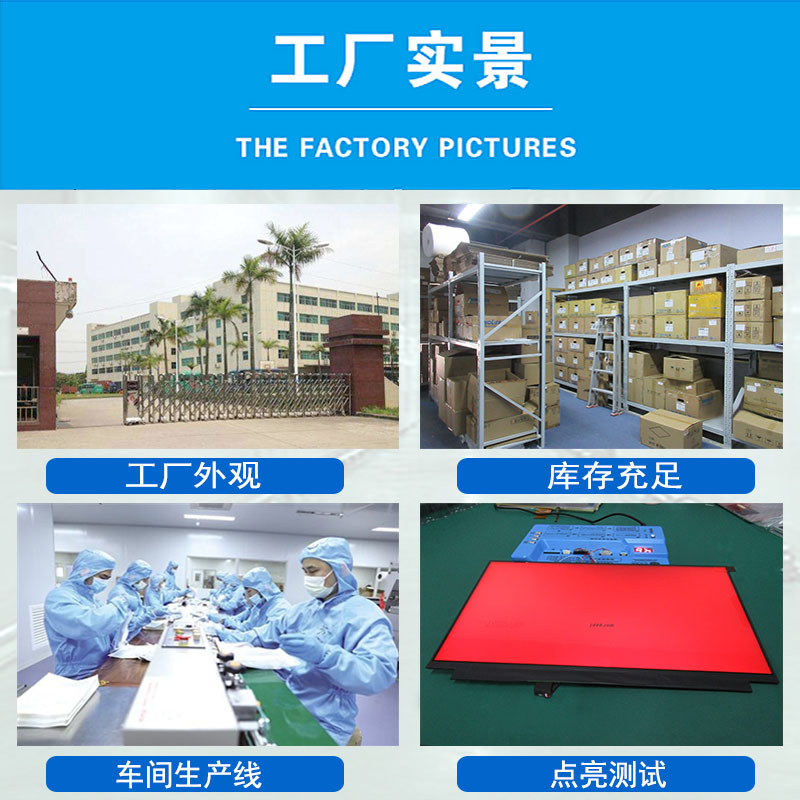 群创7寸液晶显示屏AT070TN94电阻触摸屏lcd液晶屏智能工业屏 Application Scenario