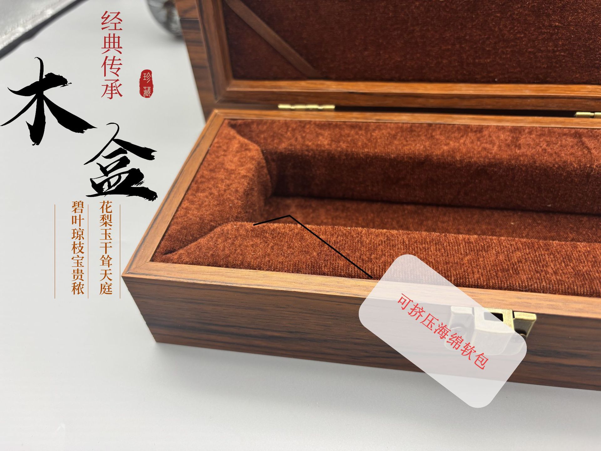 Rectangular antique wooden box, imitation rosewood ruyi packaging box, scroll gift box, cultural and artistic ornaments, embroidered brocade box pic 8