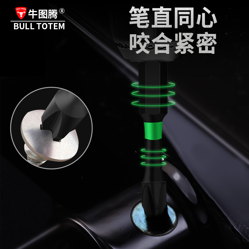 High Hardness Tungsten Steel Non-Slip Durable S2 Material Ph2 Strong Magnetic Wear-Resistant Hexagonal Handle Hand Electric Drill Wind Batch Impact Bit Head details Picture